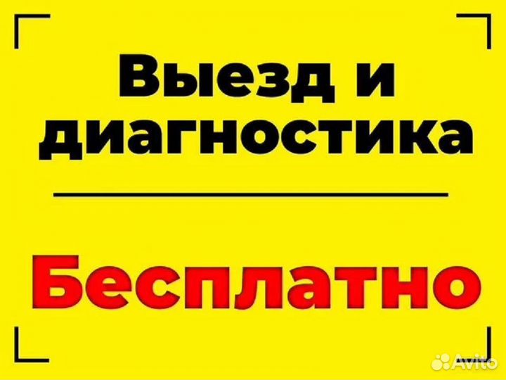 Ремонт Компьютеров Ноутбуков Компьютерная помощь
