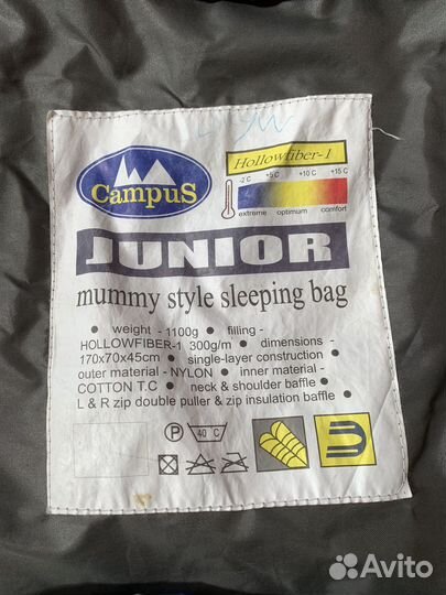 Спальный мешок детский