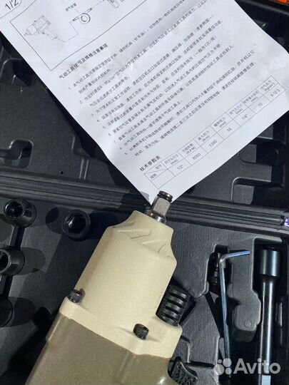 Гайковерт пневматический 9998 1380 нм 1/2