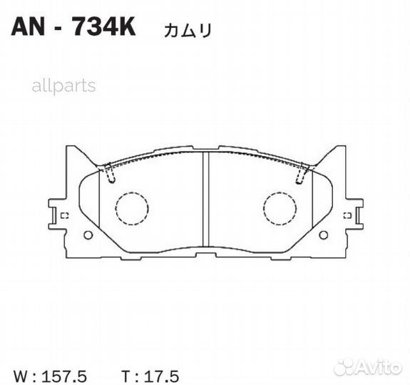 Akebono AN-734K Колодки тормозные перед camry ##V4