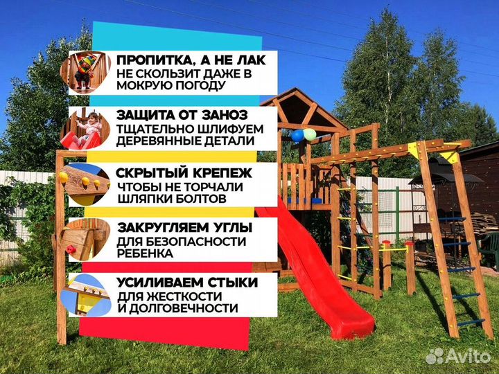 Детская площадка. 45+ модулей на выбор. Гарантия