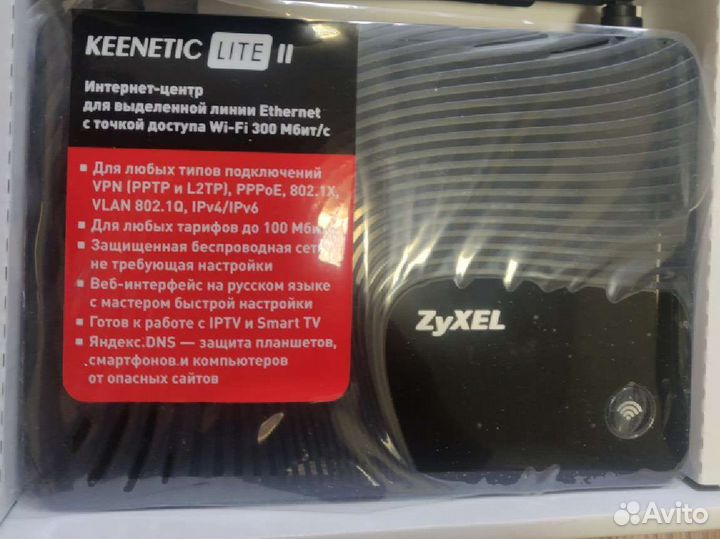 Zyxel keenetic lite2