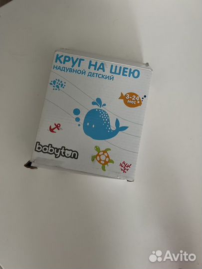 Игрушки для новорожденных пакетом