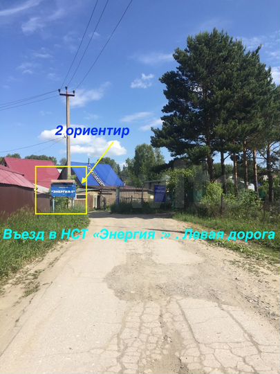 Участок 12 сот. (СНТ, ДНП)