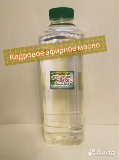 Масло пихты из Сибири