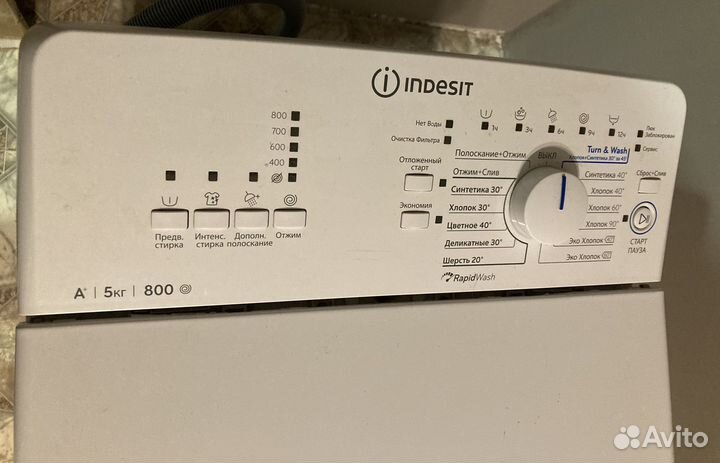 Стиральная машина Indesit BTW A5851 (RF) б/у