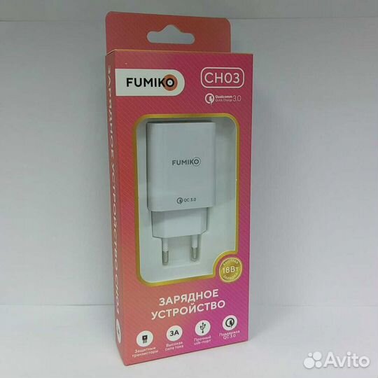 Зарядное устройство Fumico CH03 QC3.0 1USB 3A бело