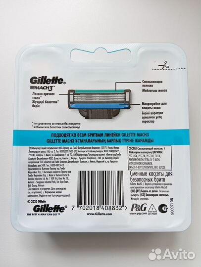 Кассеты Gillette mach3 6 шт