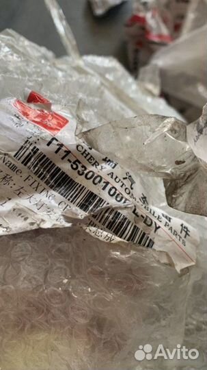 Панель передний левый Chery Tiggo T11