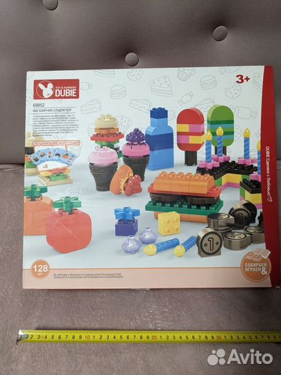 Конструктор Магазин (128 деталей)совместим с Лего