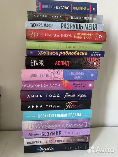 Книги попкорн букс воронята алая королева и другие