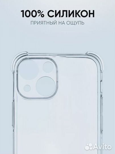 Чехол на iPhone 13 с принтом Макан для айфон 13