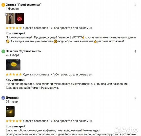 Гобо проектор для рекламы от 20 до 300 вт