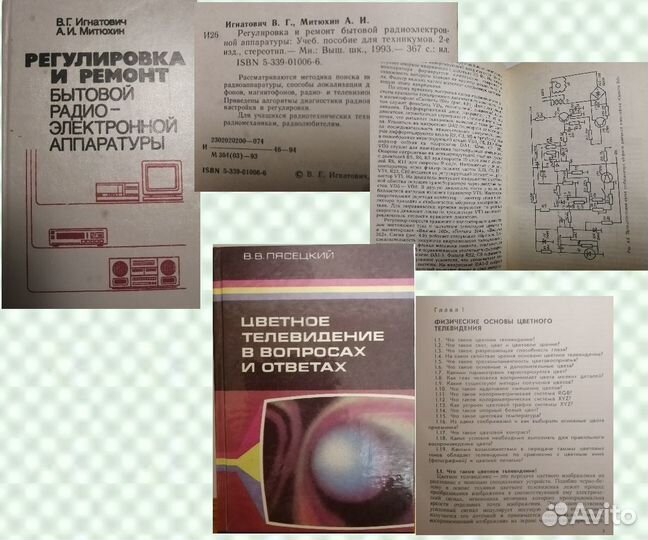 Книги отдам бесплатно