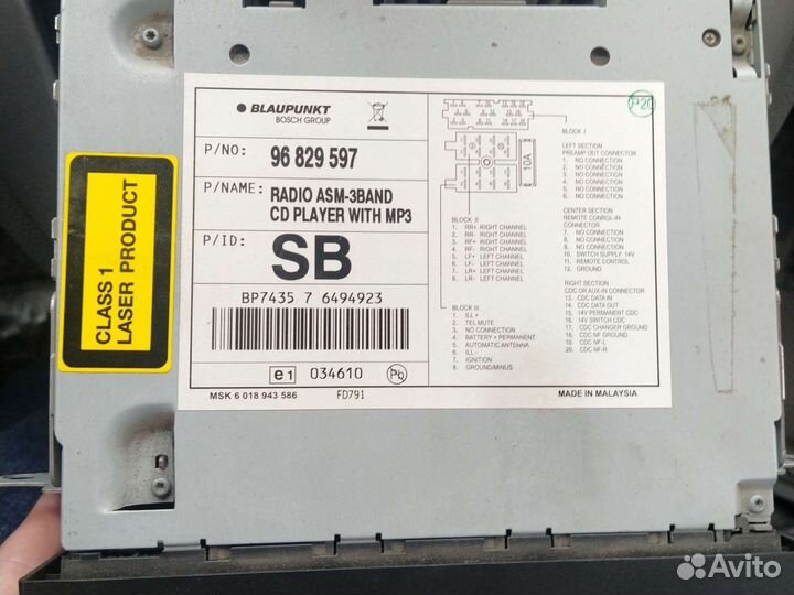 Автомагнитолы две штуки