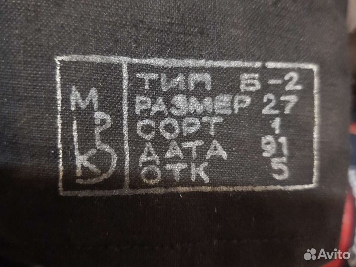 Военные товары. Руковицы