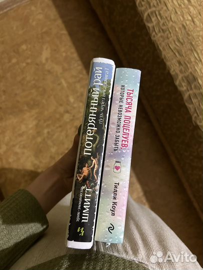 Книги современная проза