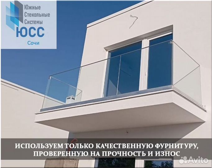 Ограждение для балкона