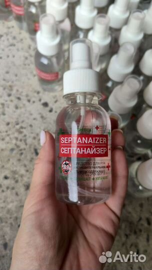 Спрей антисептик септанайзер