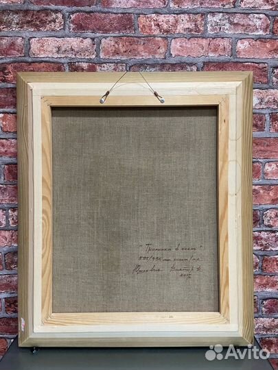 Картины маслом