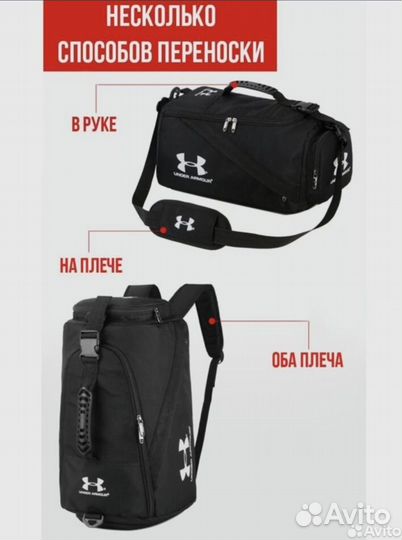 Сумка-рюкзак Under Armour