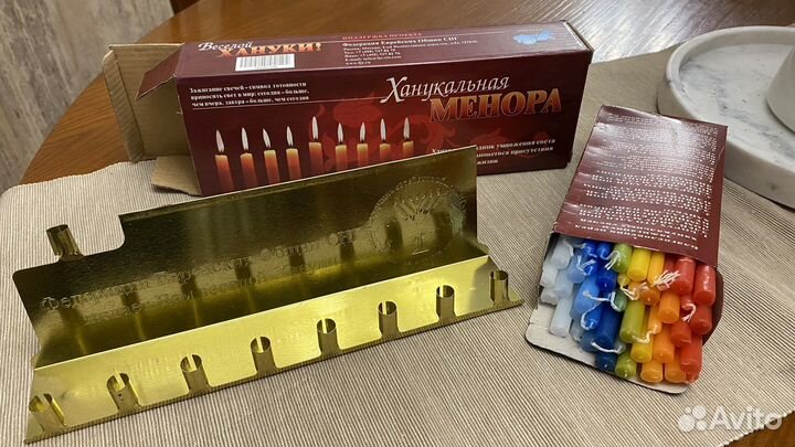 Менора ханукальная