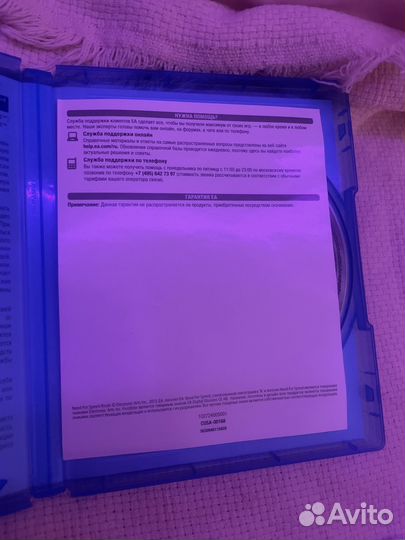 Need for speed rivals ps4