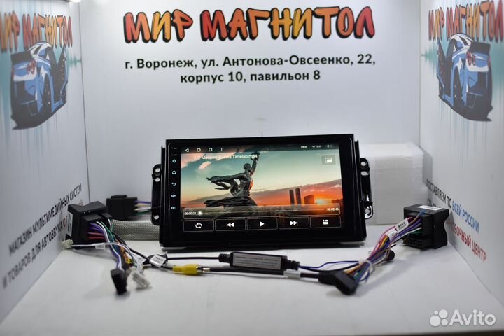 Магнитола Chery Tiggo CC3 4/32 гб