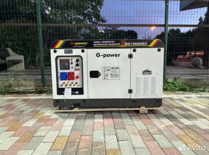 Дизельный генератор 16 кВт g-power DG19000SE3 три