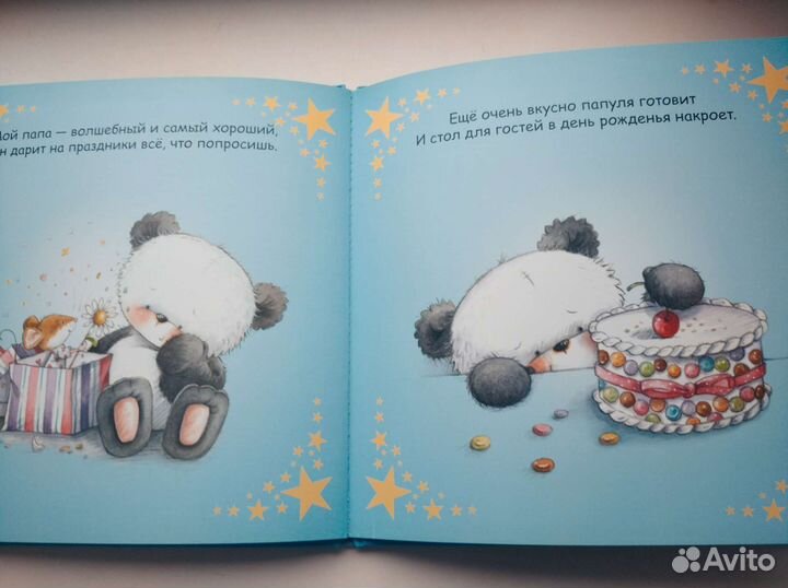 Комплект детских книг