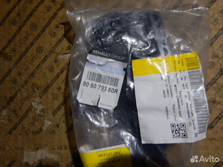 Кронштейн передний левый Renault Arkana