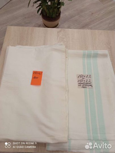 Ткани, хлопок, лен на занавески