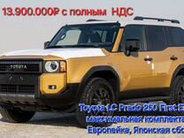 Toyota Land Cruiser Prado 2.8 AT, 2024, 10 км, с пробегом, цена 11 900 000 руб.