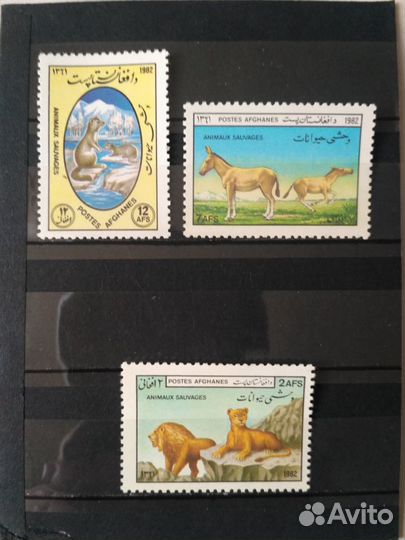 Почтовые марки Афганистана 2