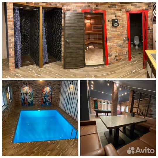 Сауна с бассейном в центре города