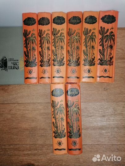 Майн Рид. Собрание сочинений в 6 томах. 1956 г