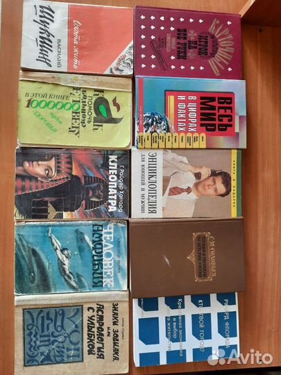 Книги и учебники домашняя библиотека