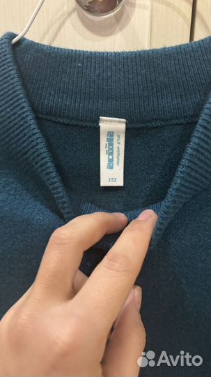 Свитер для мальчика Acoola 152