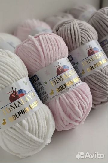 Пряжа Himalaya dolphin baby, Dolce, Wolans