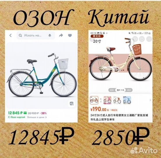 Китай безболезненно для мозга себе/бизнес обучаю