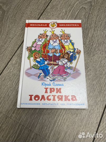 Детские книги новые