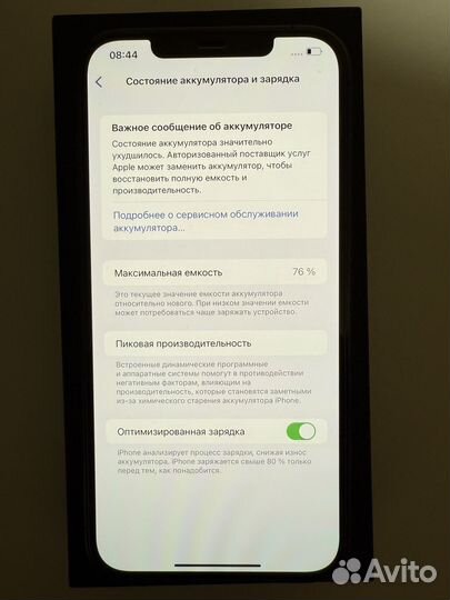 iPhone 12 Pro Max, 128 ГБ