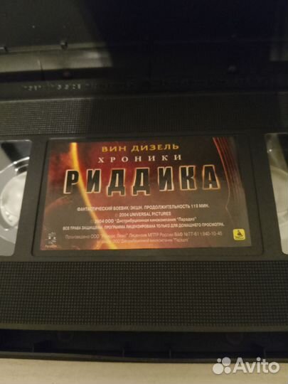 Видеокассеты vhs