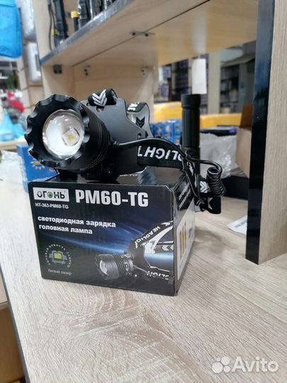 Новинка мощный налобный фонарь 3км 60 Ват