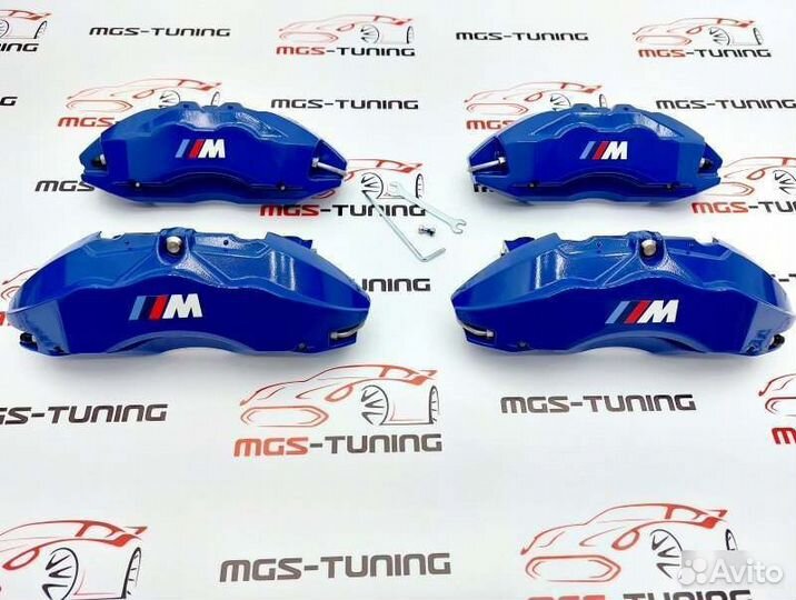 Накладки на суппорта синие М алюминий BMW X3 G01