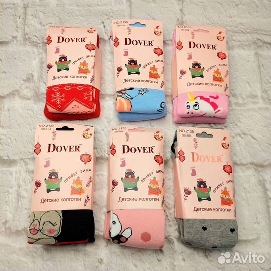 Новые теплые махровые колготки для девочек