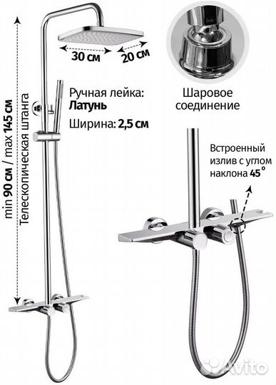 Душевая система Grocenberg GB7038CR