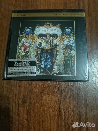 LED Zeppelin BBC Sessions 3 CD