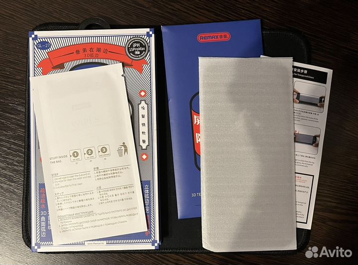 Защитное стекло на iPhone 15 pro max