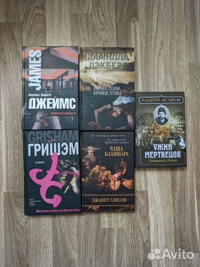 Книги детективы, драма